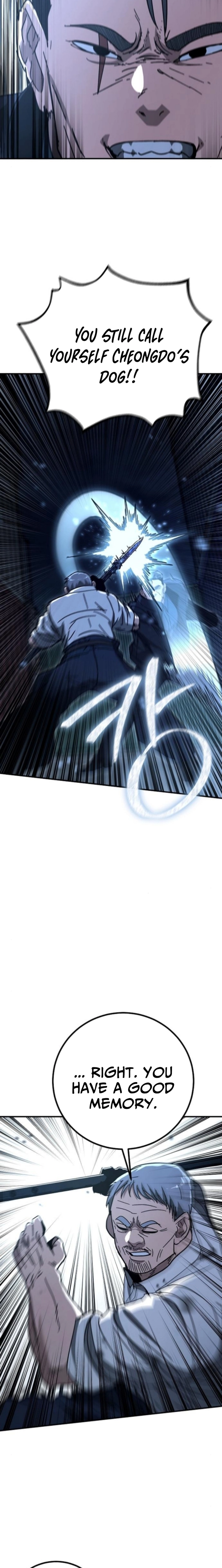 Read The Cleaner chapter 22 image 21 on Lezhin