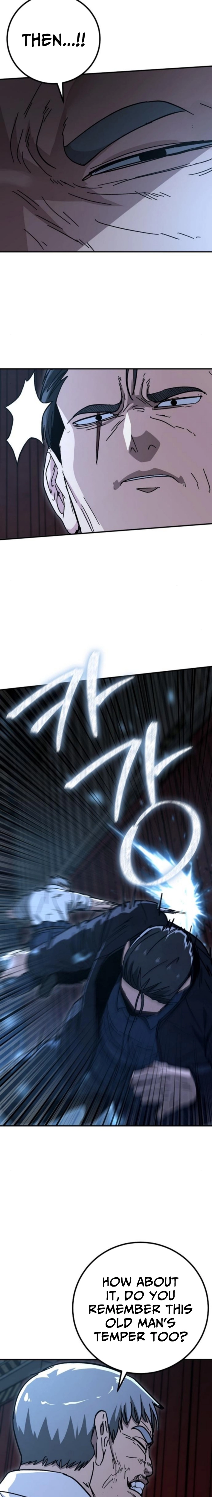 Read The Cleaner chapter 22 image 22 on Lezhin