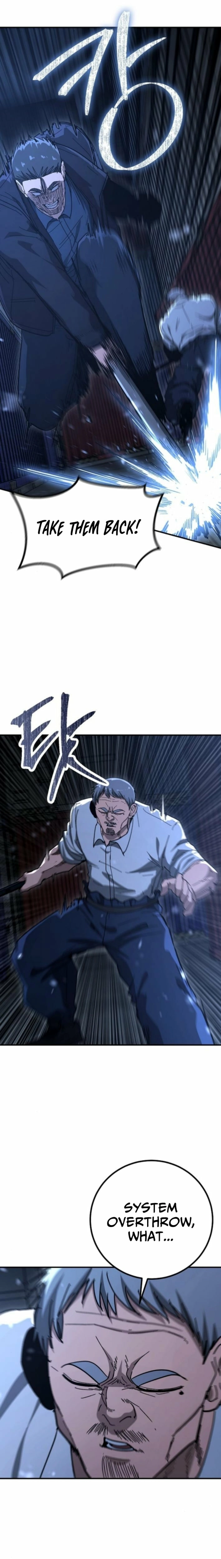 Read The Cleaner chapter 23 image 16 on Lezhin