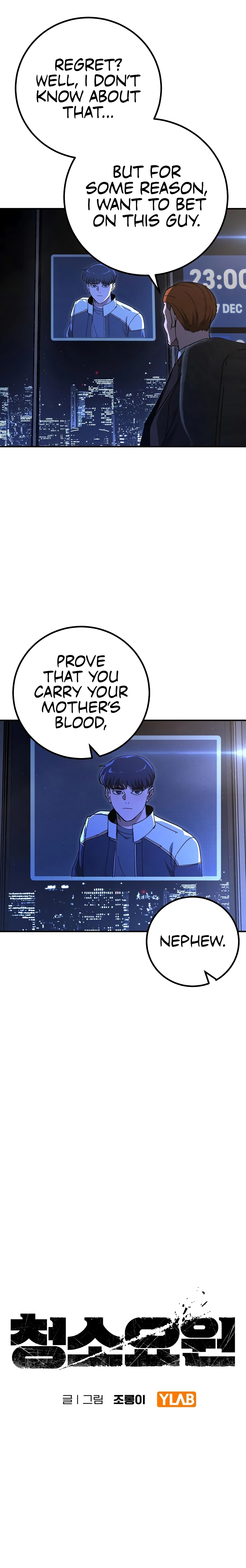 Read The Cleaner chapter 24 image 5 on Lezhin