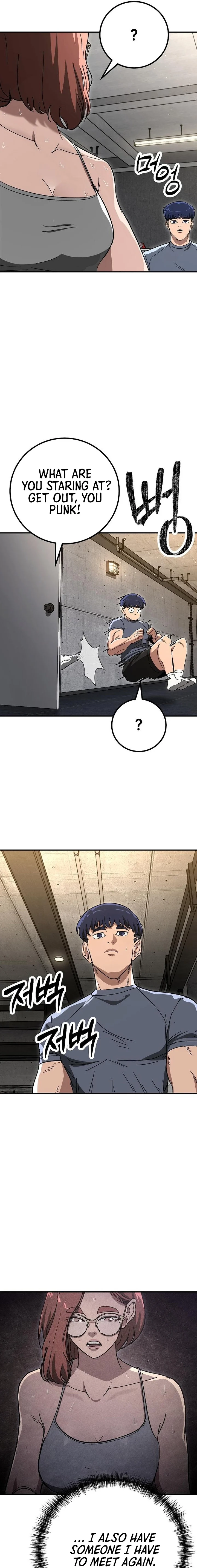 Read The Cleaner chapter 25 image 10 on Lezhin