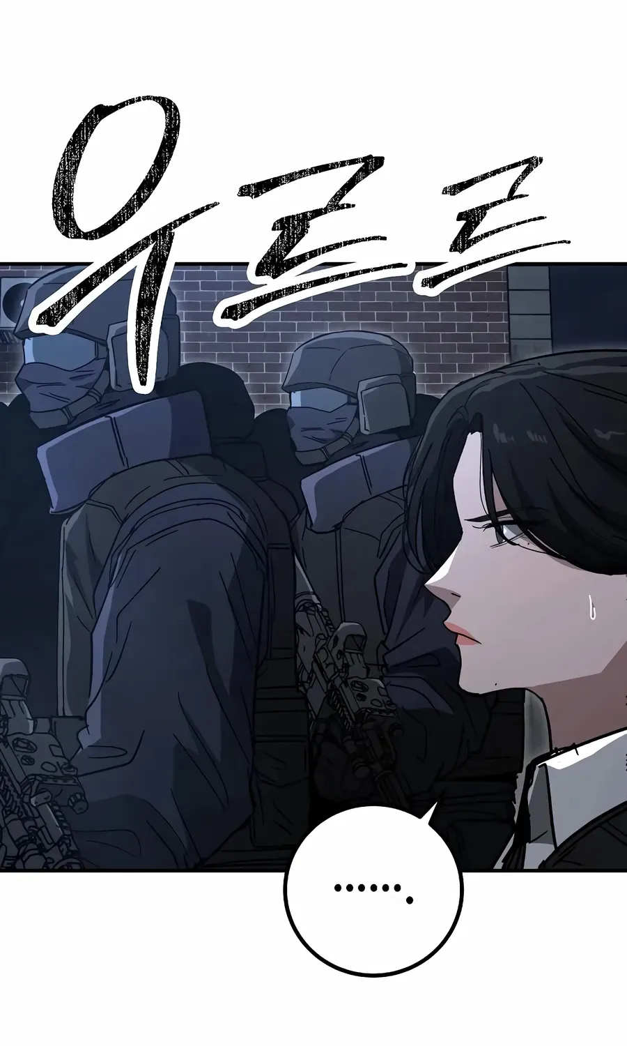 Read The Cleaner chapter 26 image 106 on Lezhin