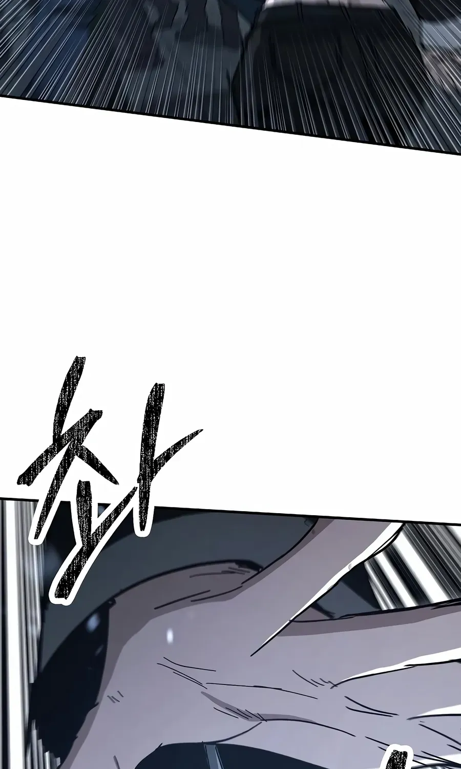 Read The Cleaner chapter 26 image 81 on Lezhin