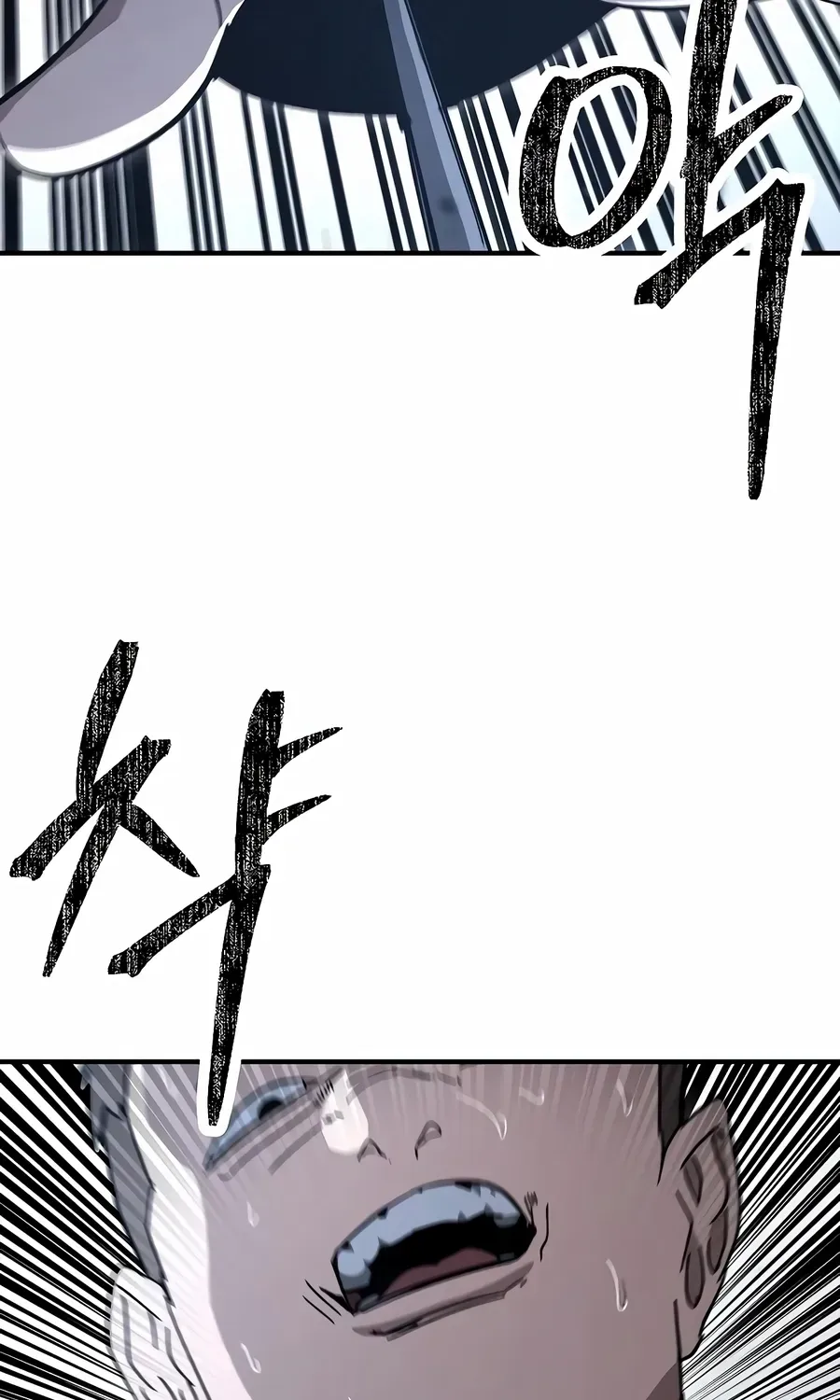 Read The Cleaner chapter 26 image 82 on Lezhin
