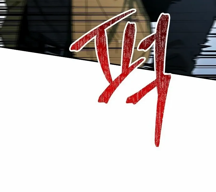 Read The Cleaner chapter 27 image 79 on Lezhin