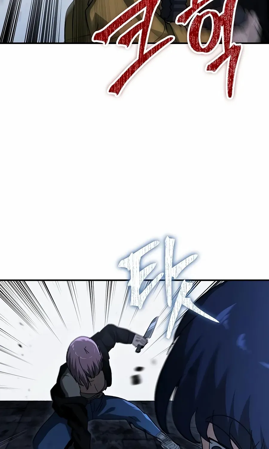 Read The Cleaner chapter 28 image 26 on Lezhin