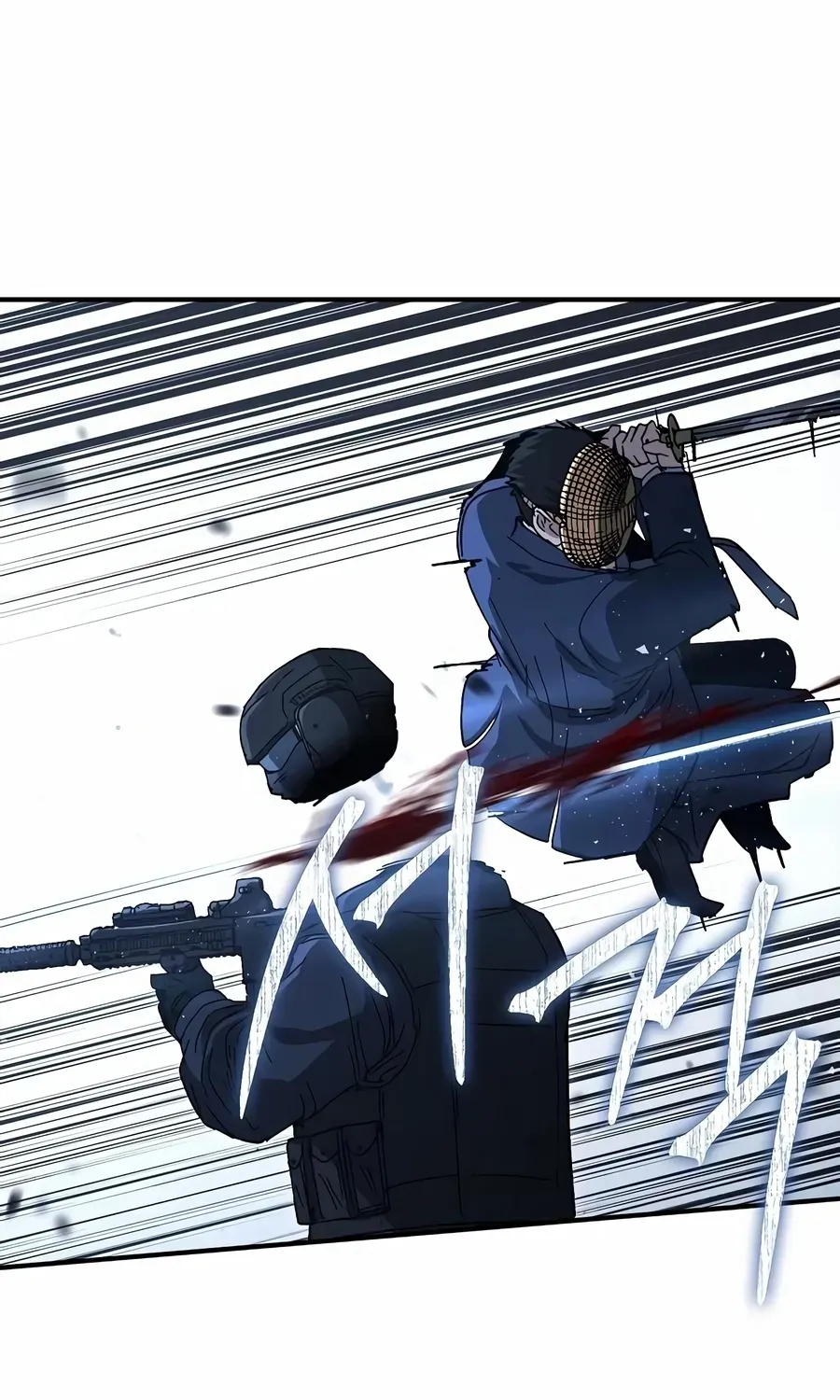 Read The Cleaner chapter 28 image 58 on Lezhin