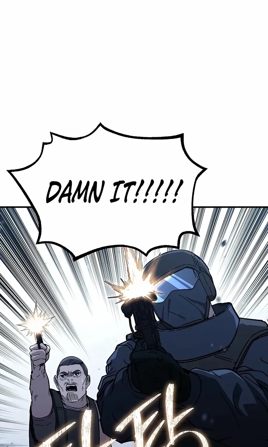 Read The Cleaner chapter 28 image 78 on Lezhin