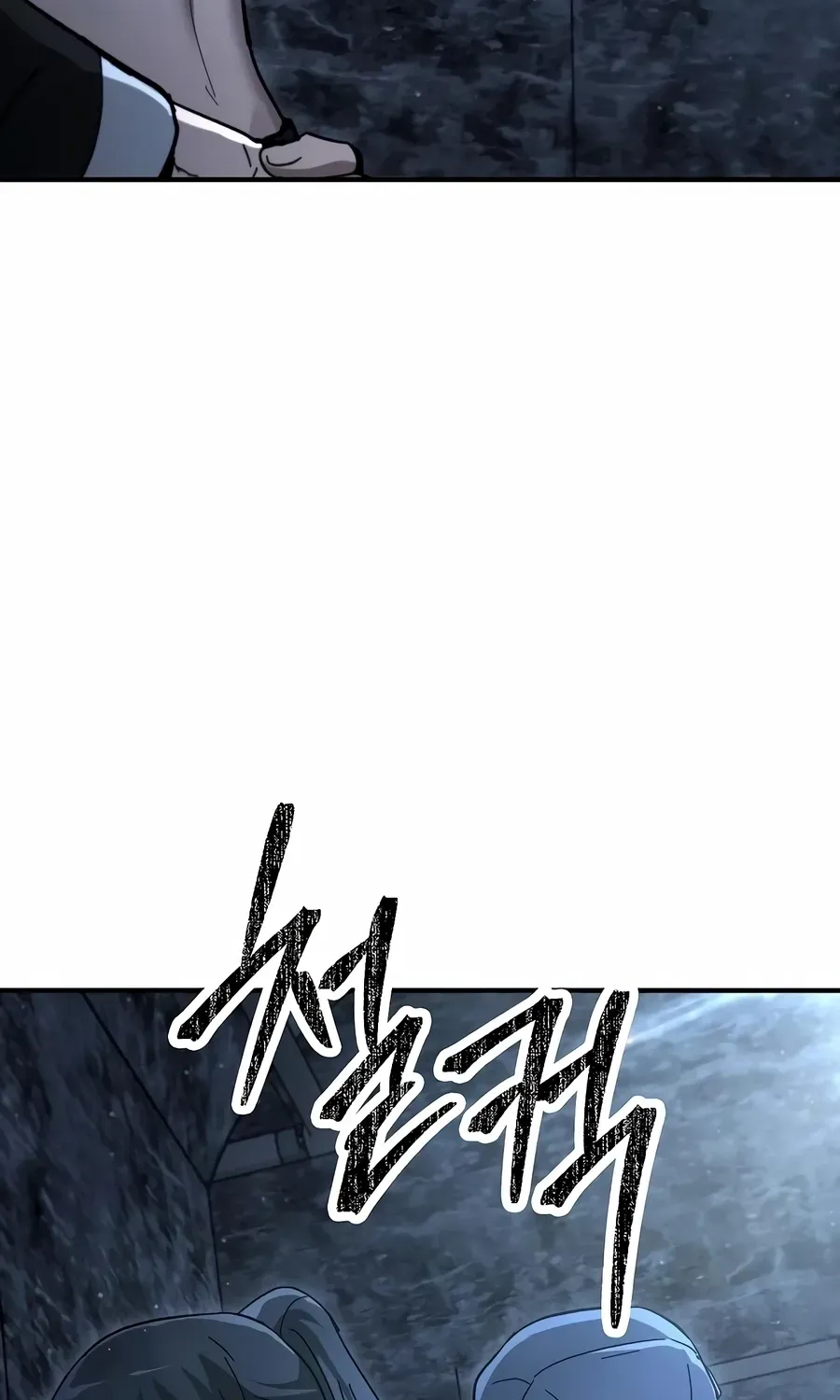 Read The Cleaner chapter 29 image 105 on Lezhin