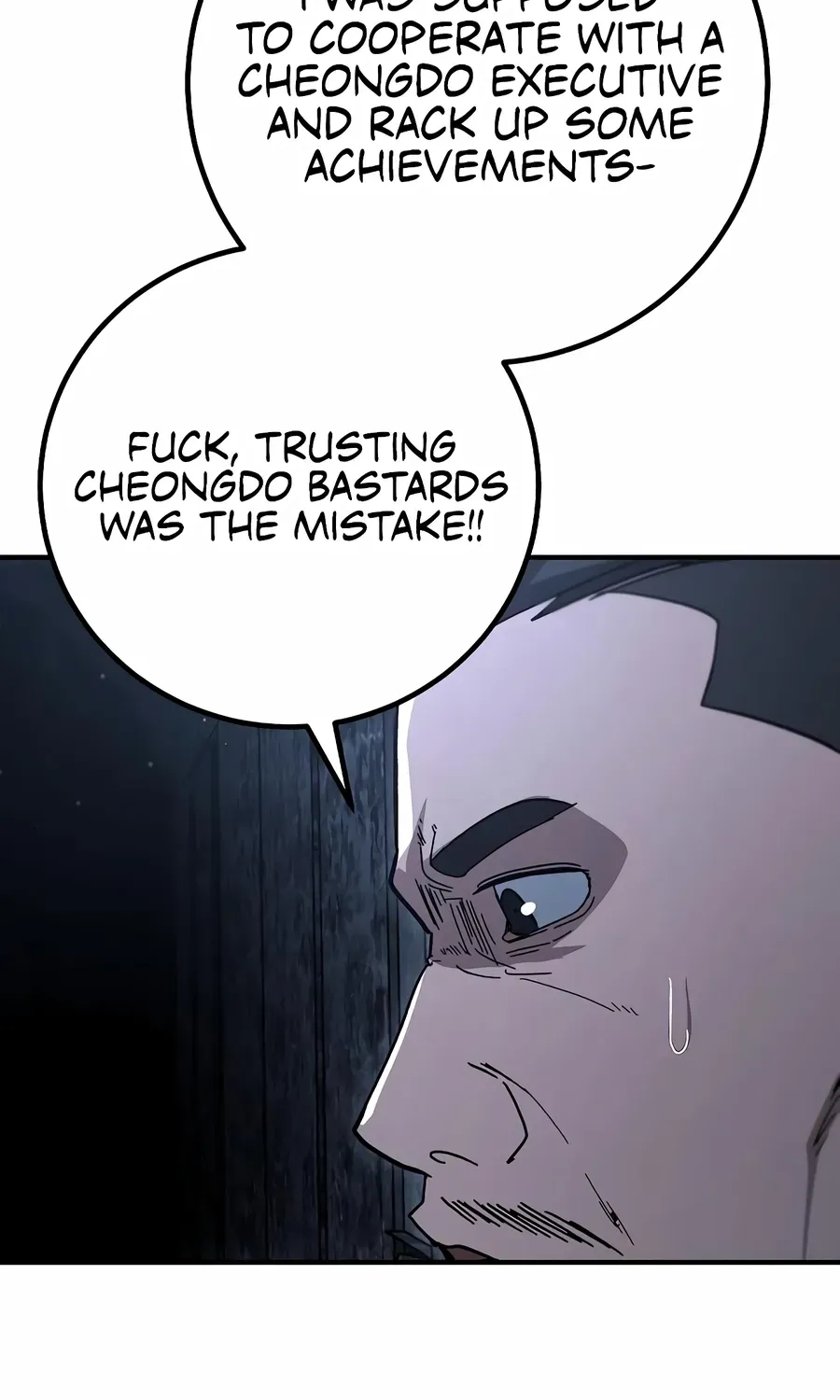 Read The Cleaner chapter 29 image 6 on Lezhin