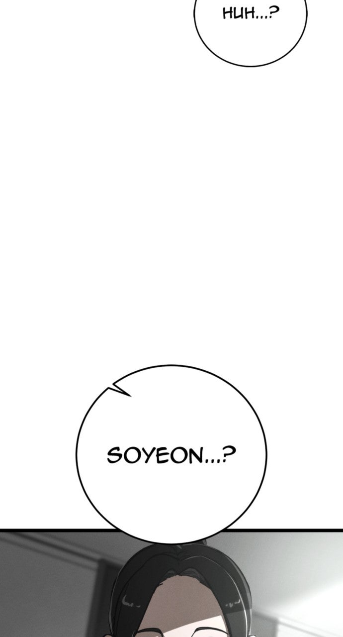 Read The Cleaner chapter 3 image 26 on Lezhin