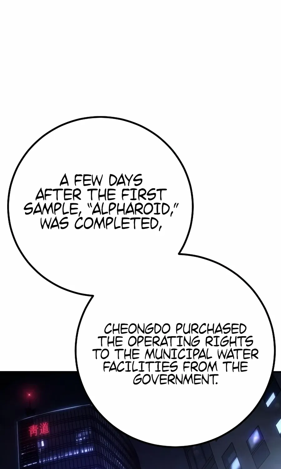 Read The Cleaner chapter 30 image 43 on Lezhin