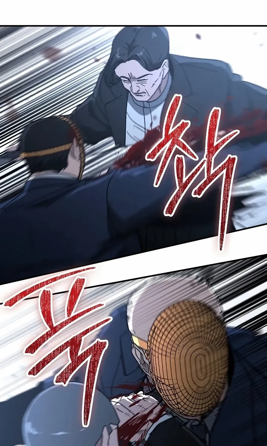 Read The Cleaner chapter 30 image 70 on Lezhin