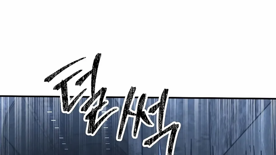 Read The Cleaner chapter 30 image 84 on Lezhin