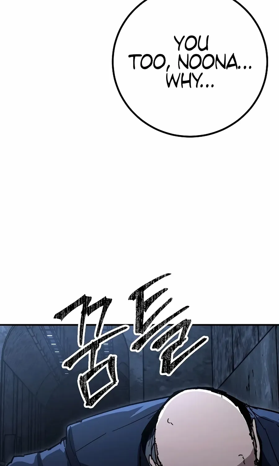 Read The Cleaner chapter 30 image 97 on Lezhin