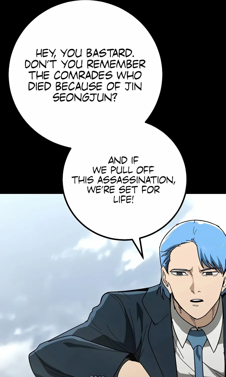 Read The Cleaner chapter 32 image 50 on Lezhin