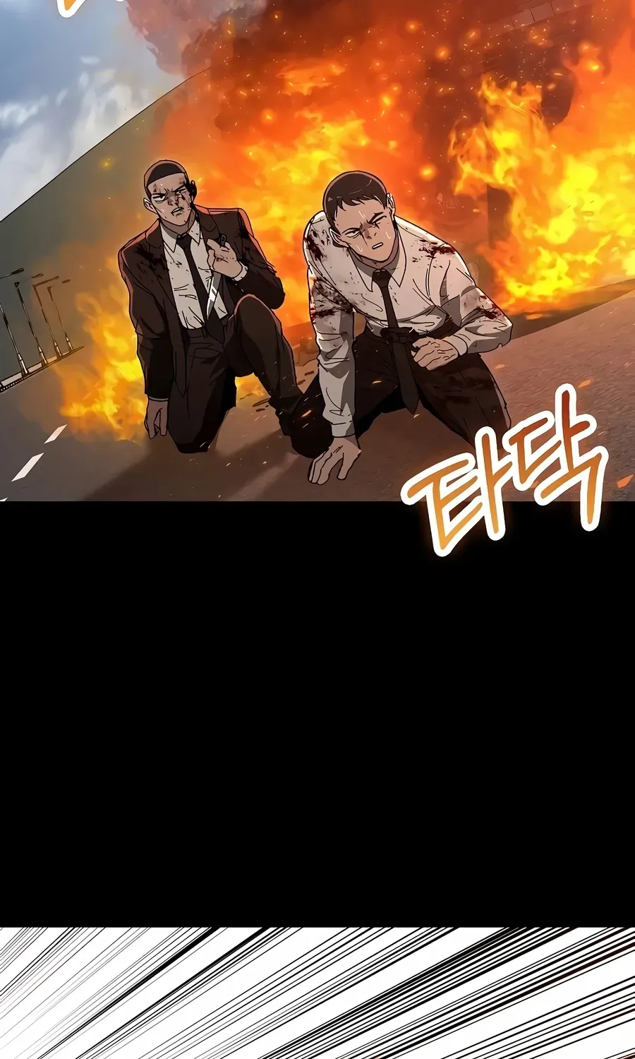 Read The Cleaner chapter 32 image 63 on Lezhin