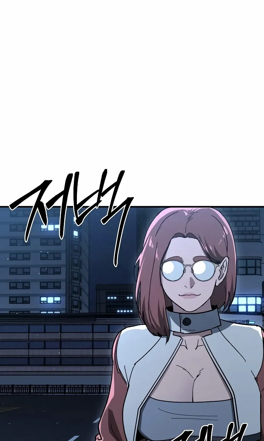 Read The Cleaner chapter 33 image 81 on Lezhin