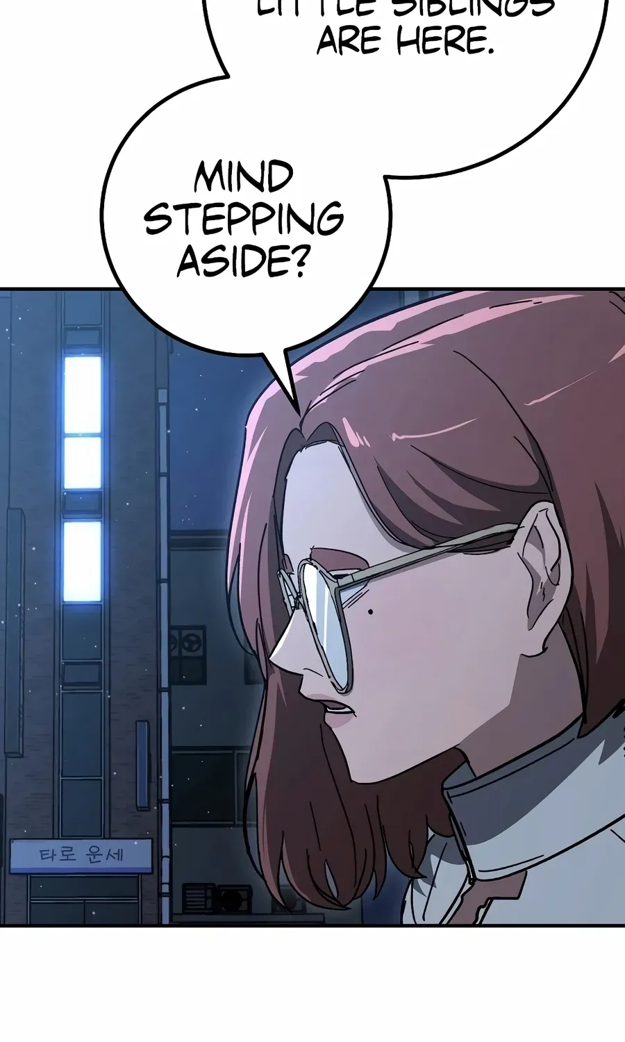 Read The Cleaner chapter 33 image 87 on Lezhin