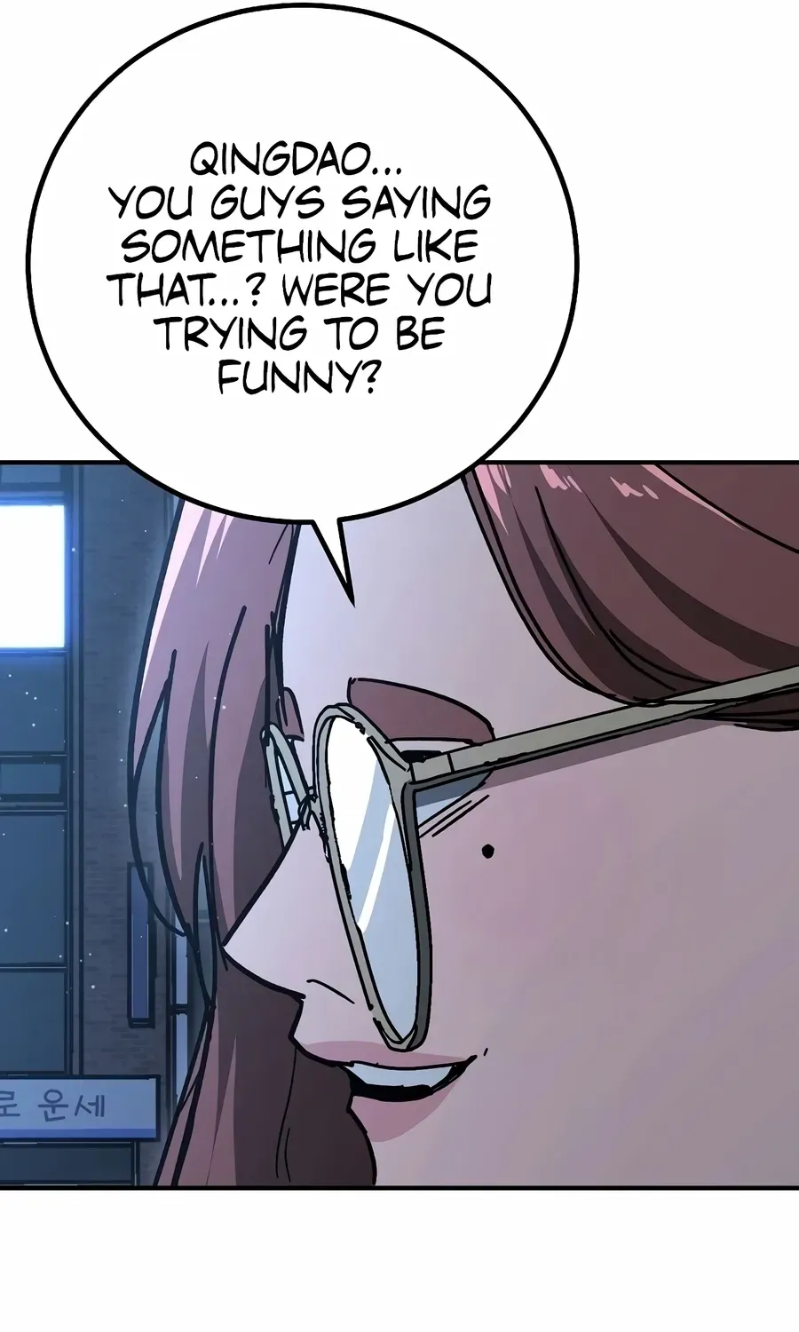 Read The Cleaner chapter 33 image 90 on Lezhin