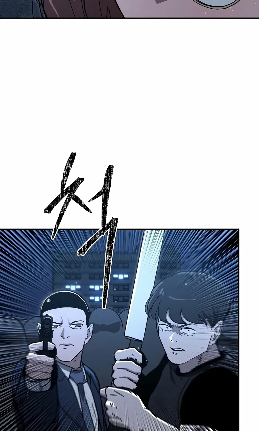 Read The Cleaner chapter 33 image 93 on Lezhin