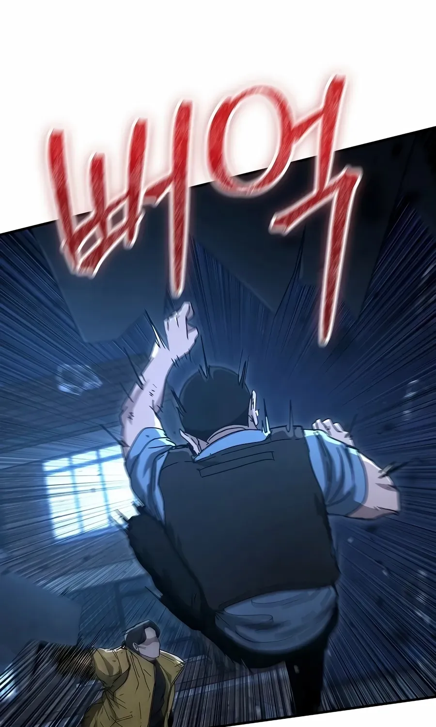 Read The Cleaner chapter 34 image 21 on Lezhin