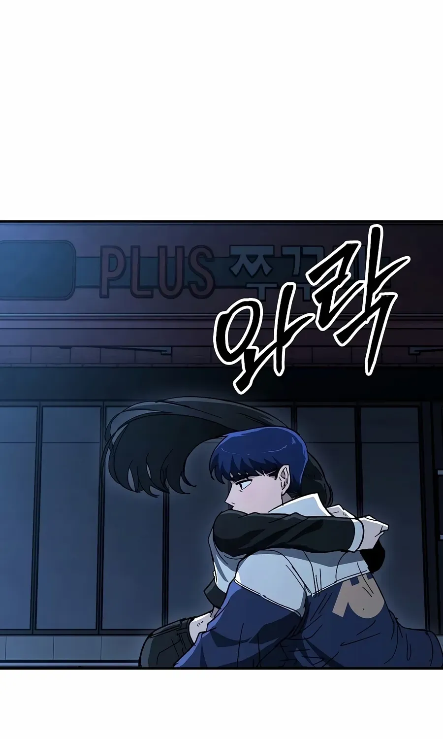 Read The Cleaner chapter 34 image 45 on Lezhin