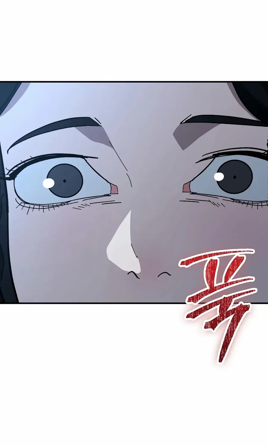 Read The Cleaner chapter 34 image 65 on Lezhin