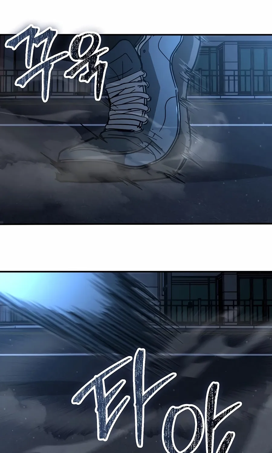 Read The Cleaner chapter 35 image 16 on Lezhin