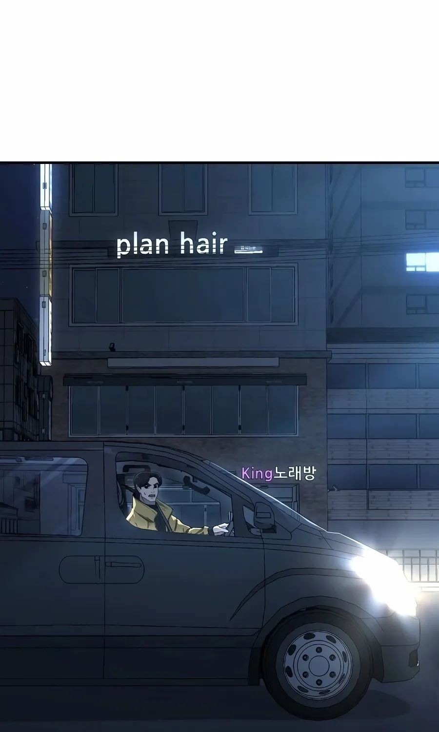 Read The Cleaner chapter 35 image 22 on Lezhin