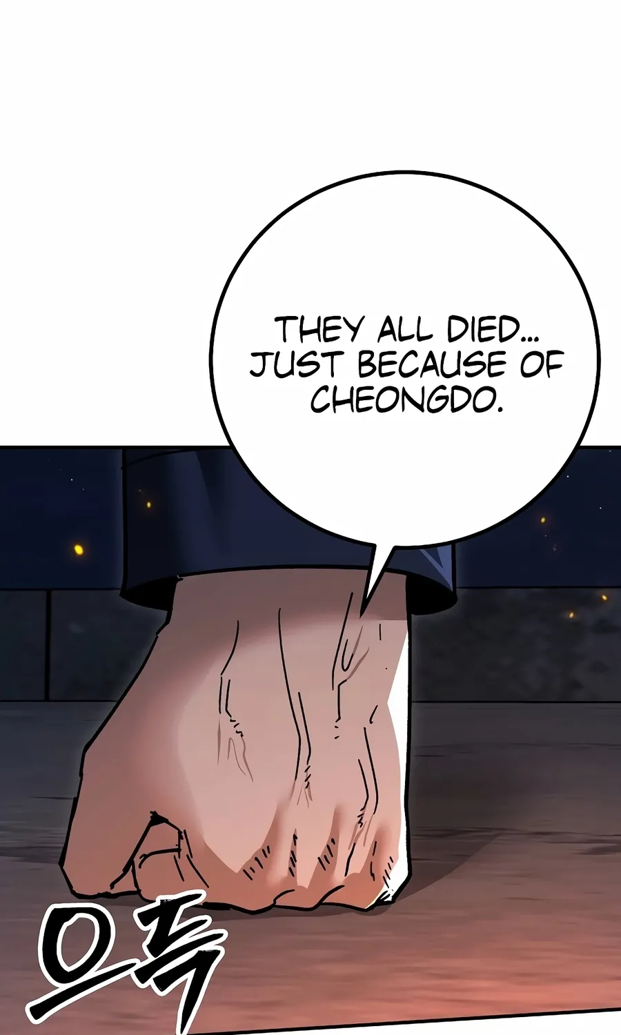 Read The Cleaner chapter 35 image 70 on Lezhin