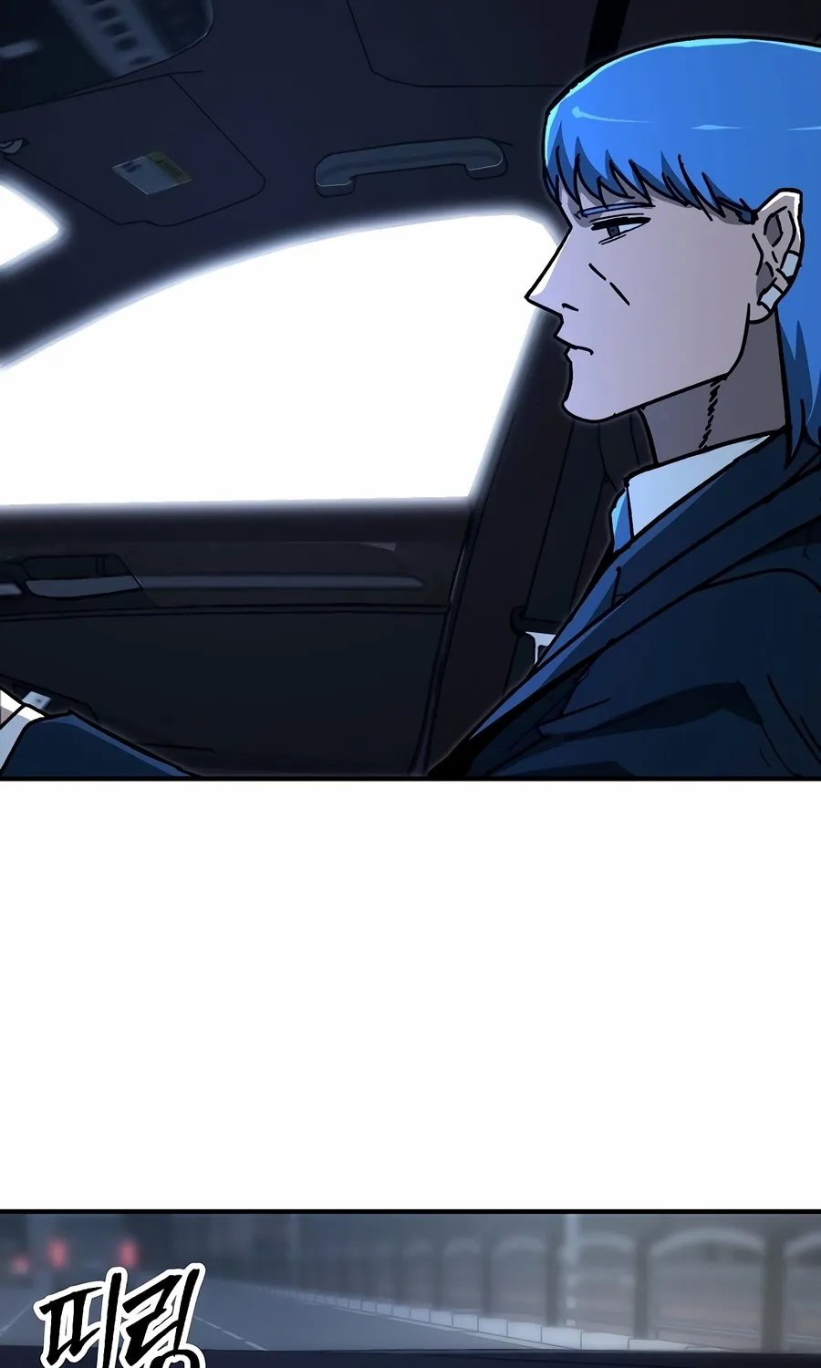 Read The Cleaner chapter 35 image 82 on Lezhin