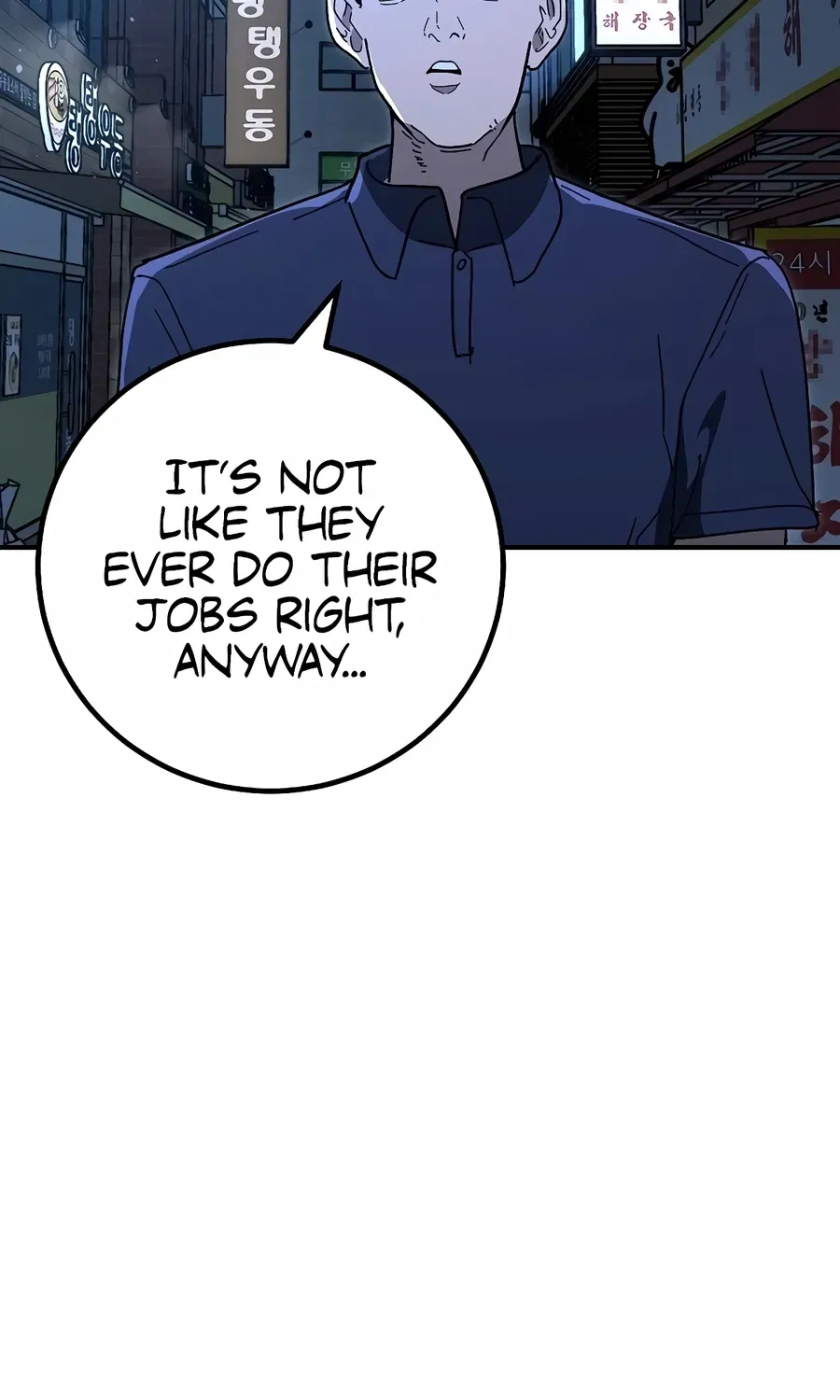 Read The Cleaner chapter 36 image 3 on Lezhin