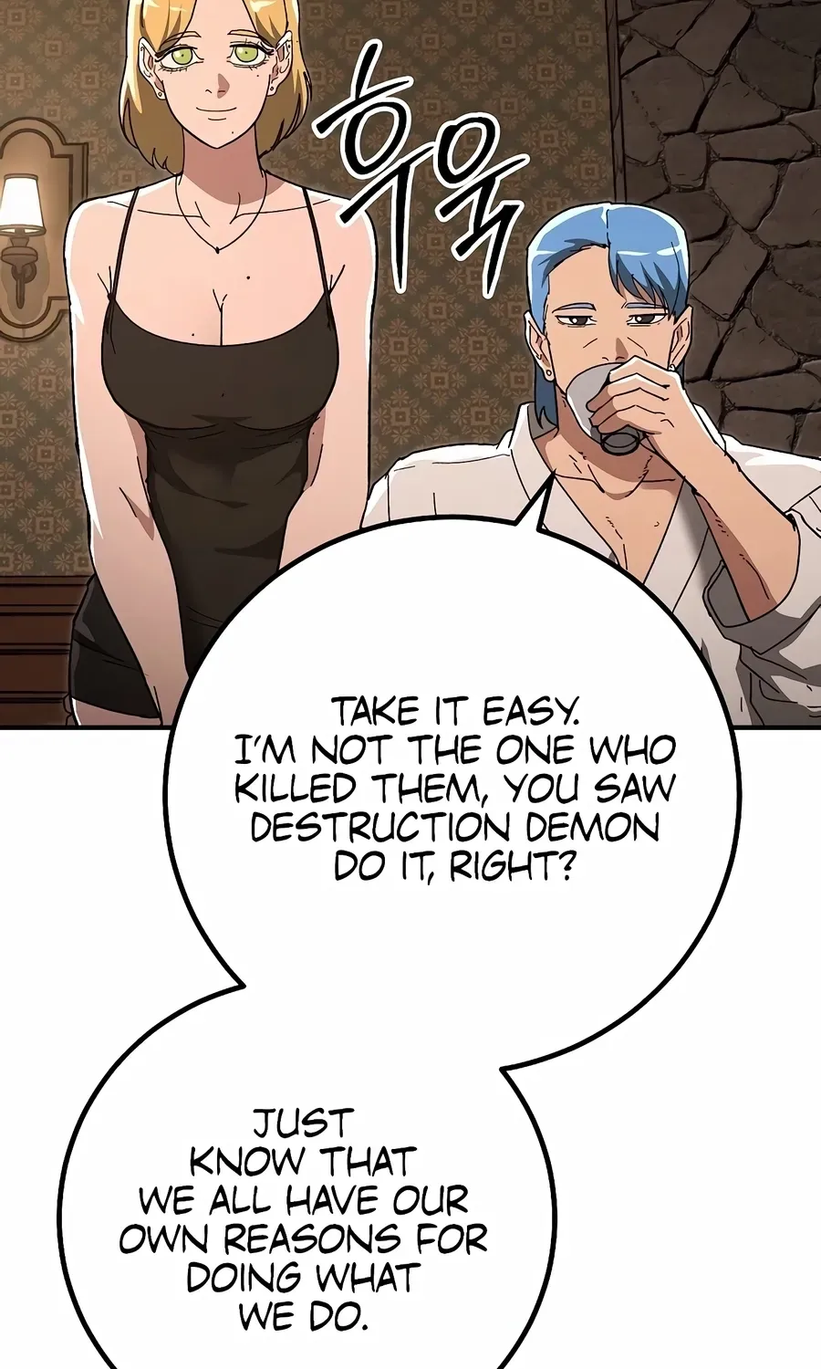 Read The Cleaner chapter 36 image 48 on Lezhin