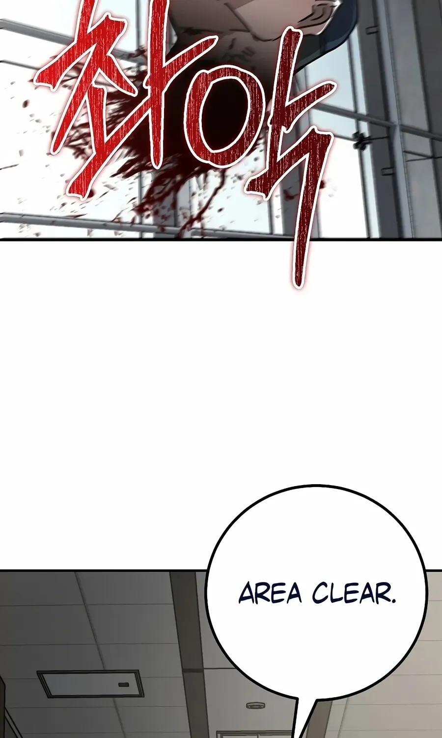 Read The Cleaner chapter 37 image 106 on Lezhin