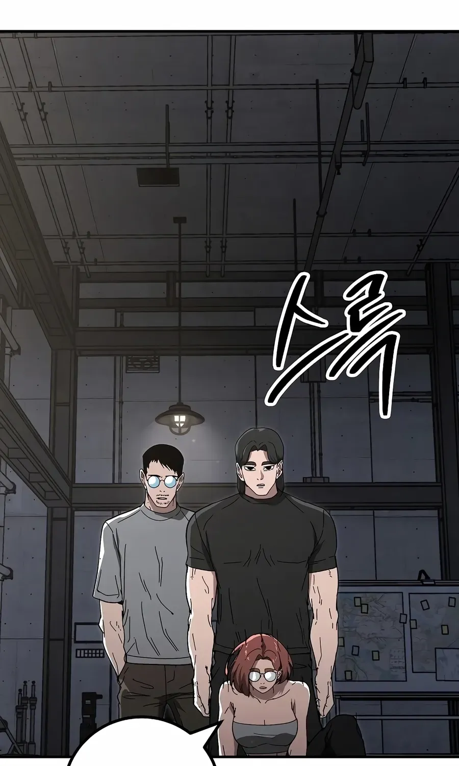 Read The Cleaner chapter 37 image 21 on Lezhin