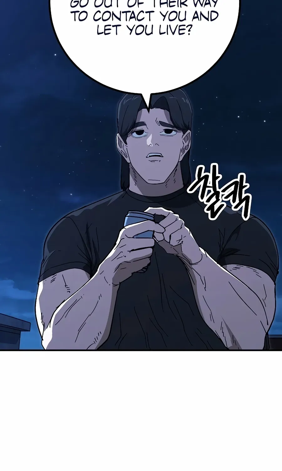 Read The Cleaner chapter 37 image 32 on Lezhin