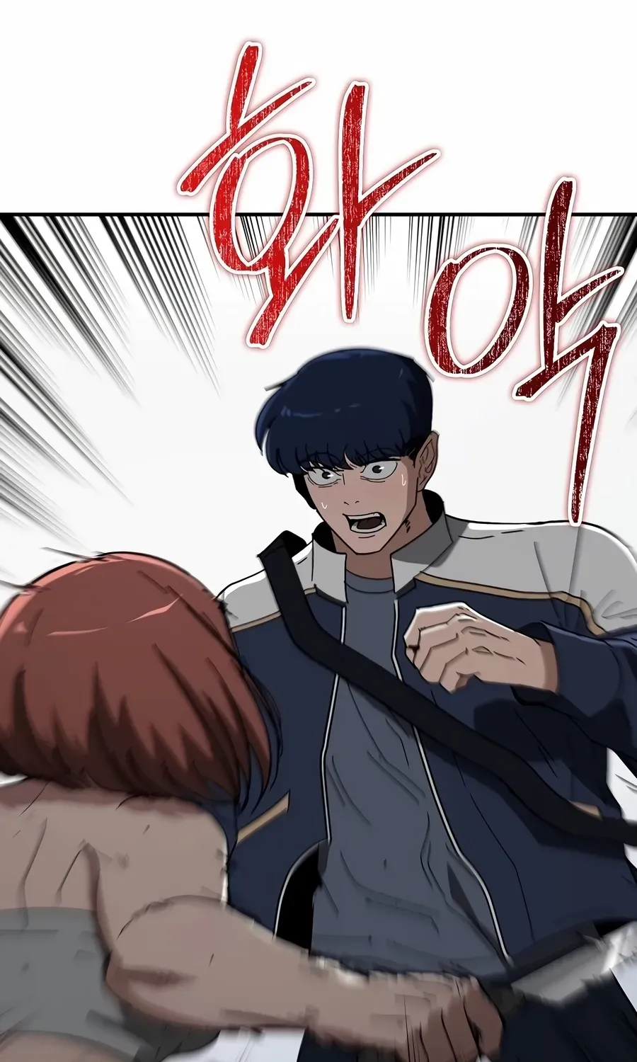 Read The Cleaner chapter 37 image 7 on Lezhin