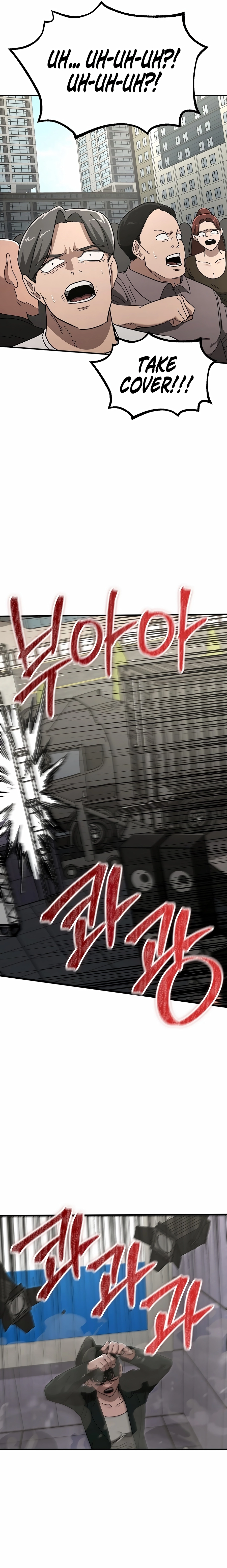 Read The Cleaner chapter 38 image 18 on Lezhin