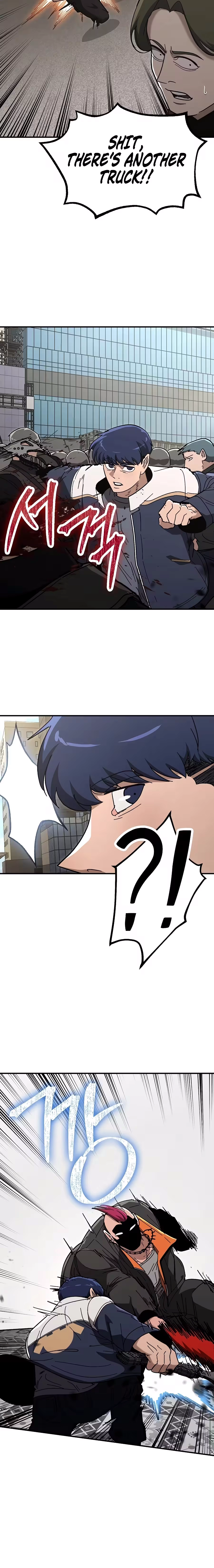Read The Cleaner chapter 39 image 17 on Lezhin