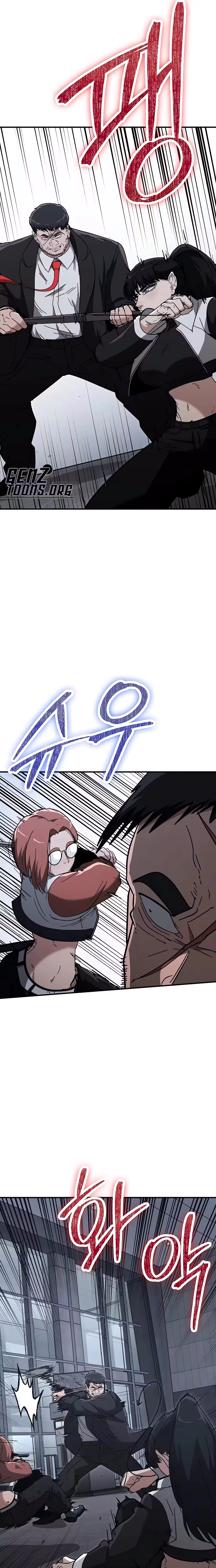 Read The Cleaner chapter 39 image 6 on Lezhin