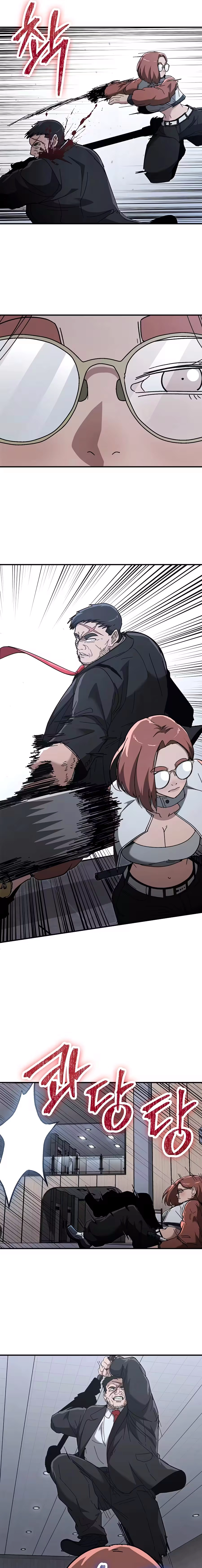 Read The Cleaner chapter 39 image 8 on Lezhin