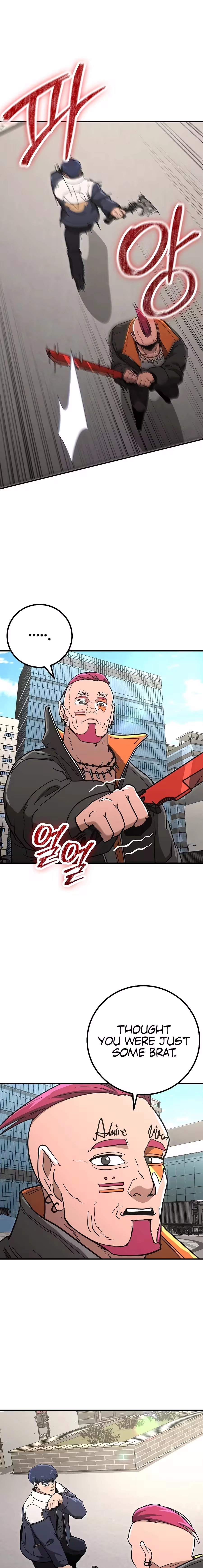 Read The Cleaner chapter 40 image 12 on Lezhin