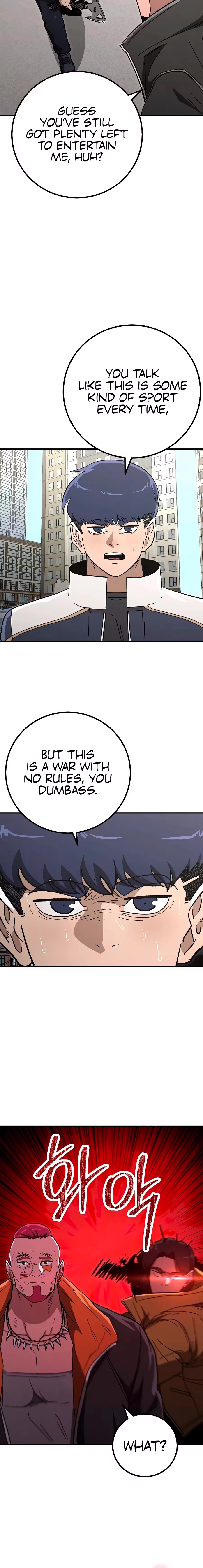 Read The Cleaner chapter 40 image 13 on Lezhin