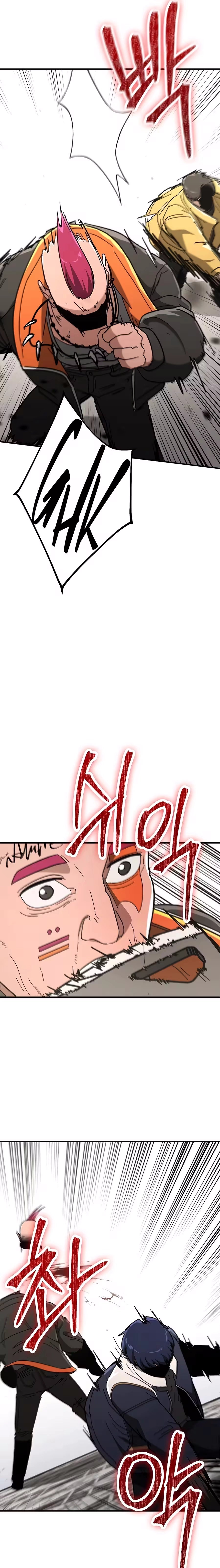 Read The Cleaner chapter 40 image 14 on Lezhin