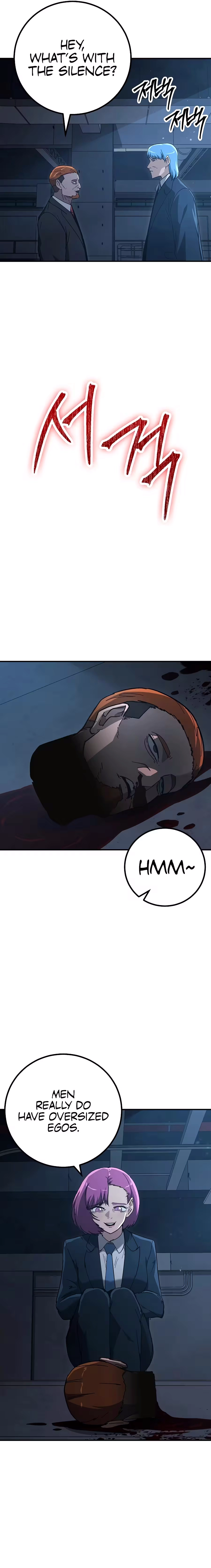 Read The Cleaner chapter 40 image 8 on Lezhin