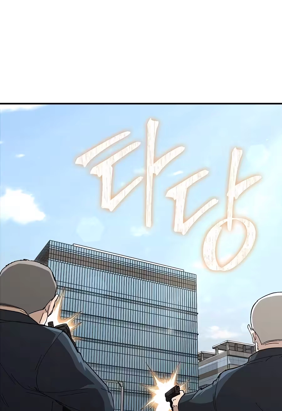 Read The Cleaner chapter 41 image 4 on Lezhin