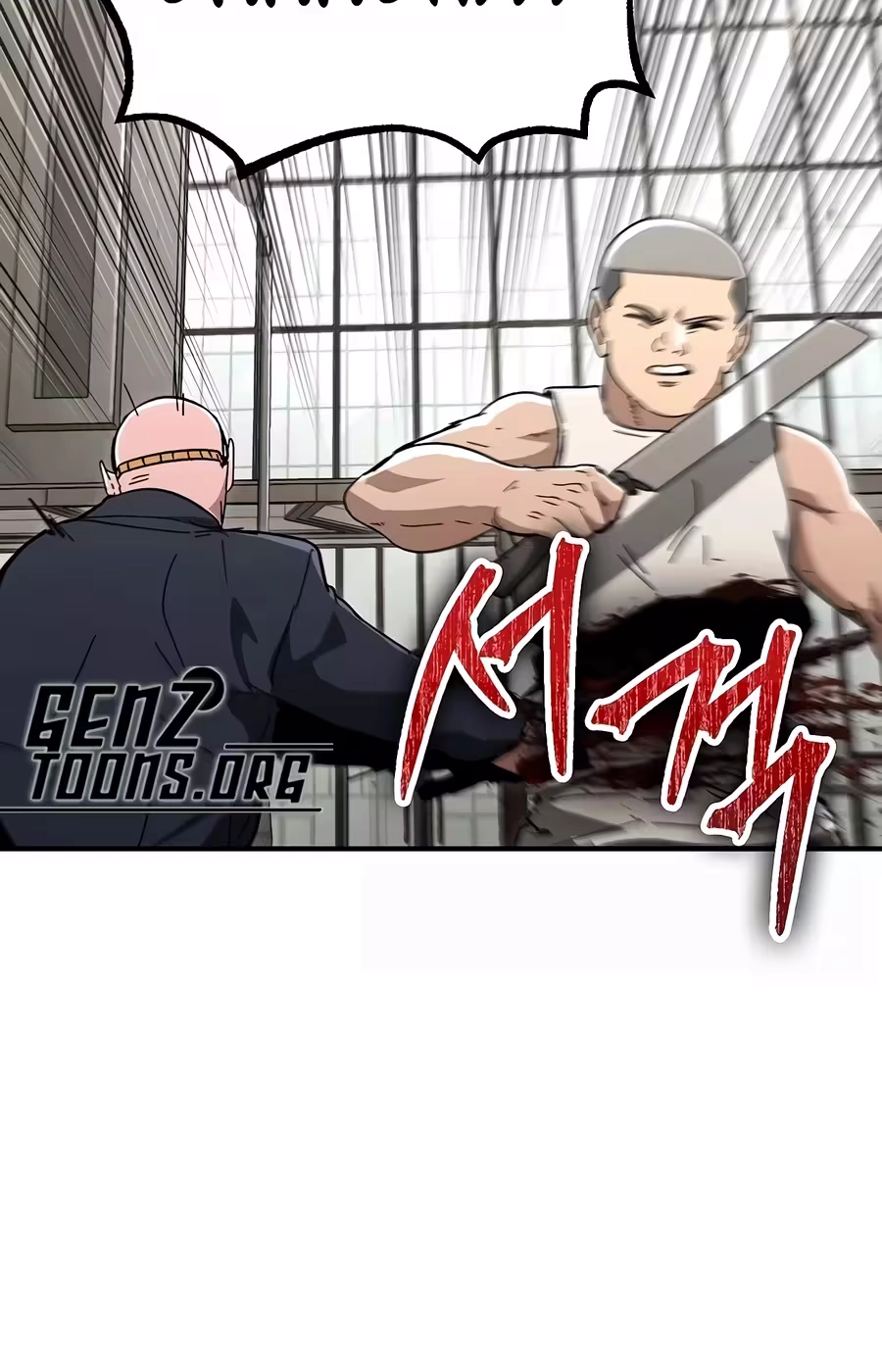 Read The Cleaner chapter 41 image 48 on Lezhin