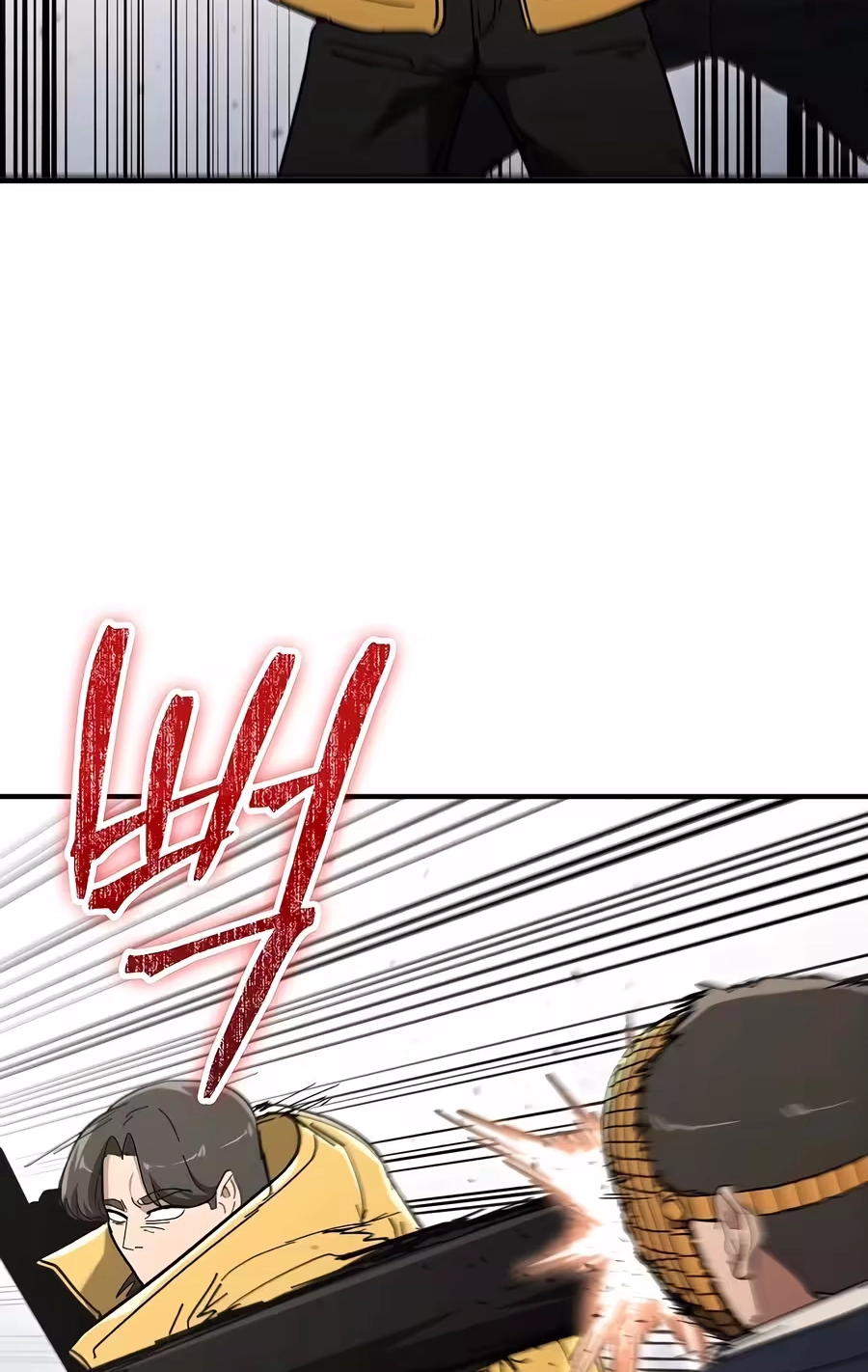 Read The Cleaner chapter 41 image 61 on Lezhin