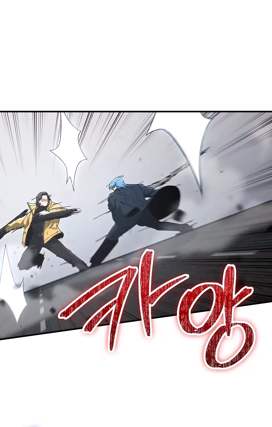 Read The Cleaner chapter 41 image 68 on Lezhin